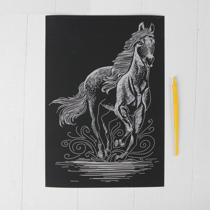 картинка Гравюра "Конь" с металлическим эффектом серебра А4 + штихель от интернет-магазина детских и женских товаров Odewashka.by
