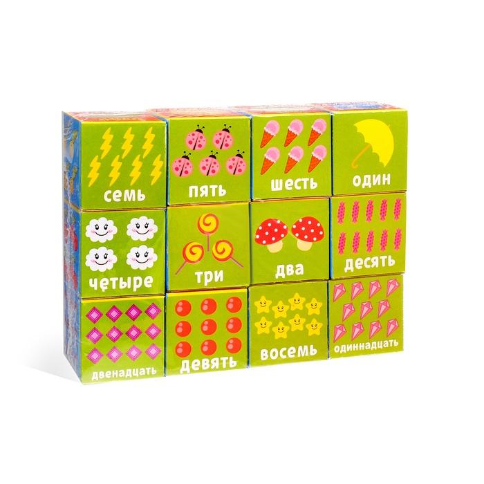 картинка Набор кубиков «Изучаем цифры и формы», 12 штук от интернет-магазина детских и женских товаров Odewashka.by