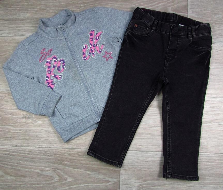 картинка Классный комплект: джинсы+толстовка от интернет-магазина детской и женской одежды секонд хенд, а также товаров для женщин и детей Odewashka.by