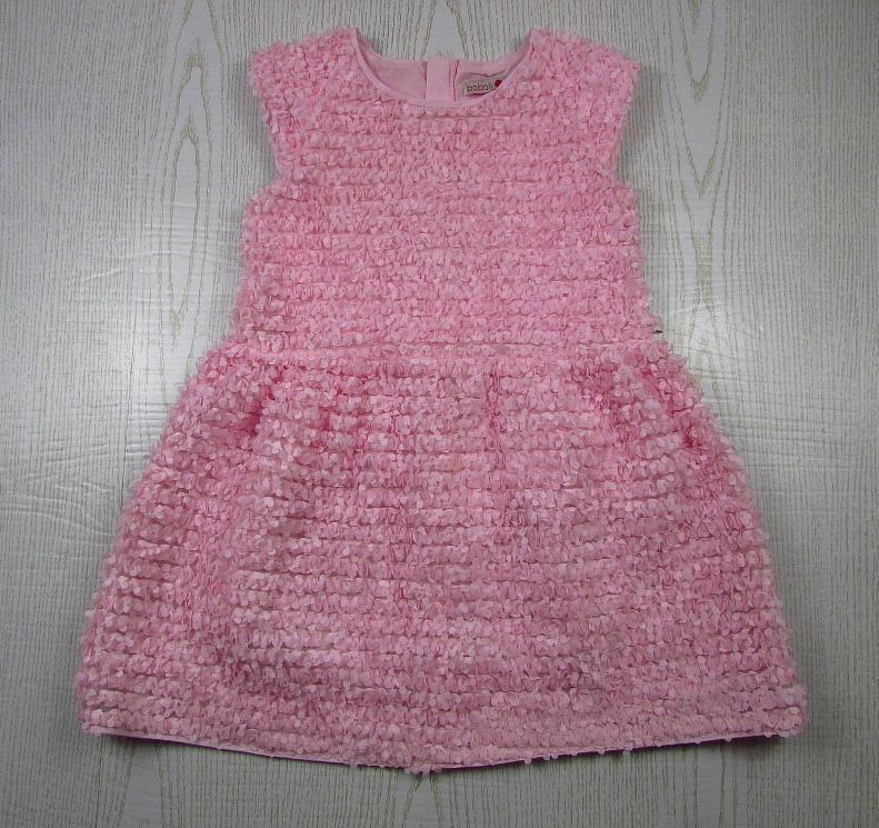 картинка Шикарное нарядное платье от интернет-магазина детской и женской одежды секонд хенд, а также товаров для женщин и детей Odewashka.by