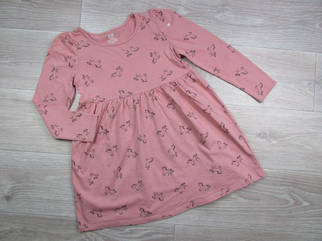 картинка Классное  трикотажное платье от интернет-магазина детской и женской одежды секонд хенд, а также товаров для женщин и детей Odewashka.by