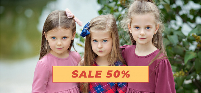 В нашем интернет-магазине уже открыта скидка 50% на всю детскую одежду second hand! Приглашаем Вас за покупками!
